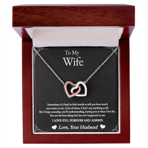 To My Wife